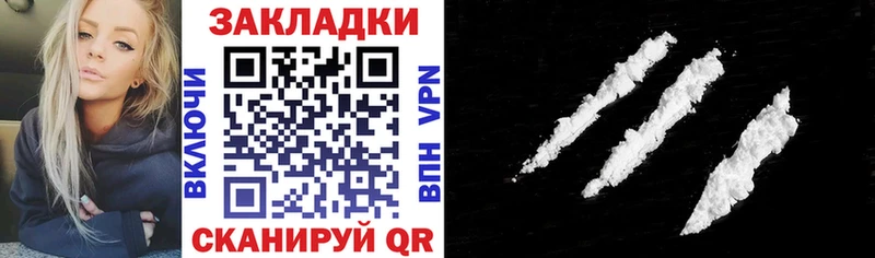 Конопля Нолинск