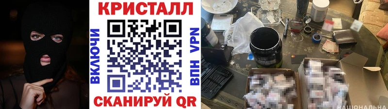 Амфетамин 97%  купить наркоту  Нолинск 