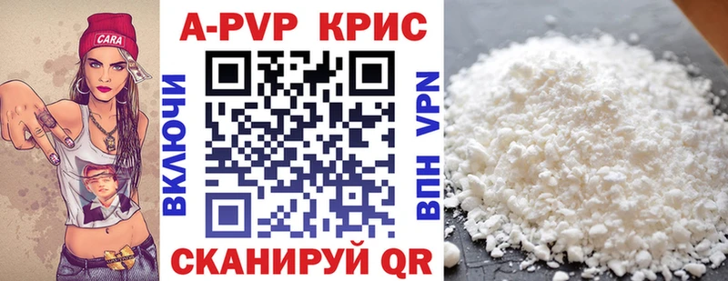 A-PVP Соль  KRAKEN ONION  Нолинск 