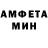 АМФЕТАМИН Розовый Oksana Chumicheva