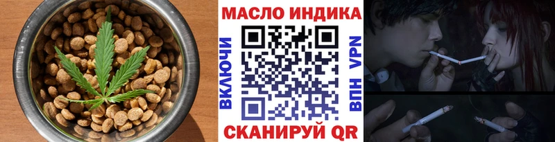 купить сайты Нолинск Еда ТГК конопля