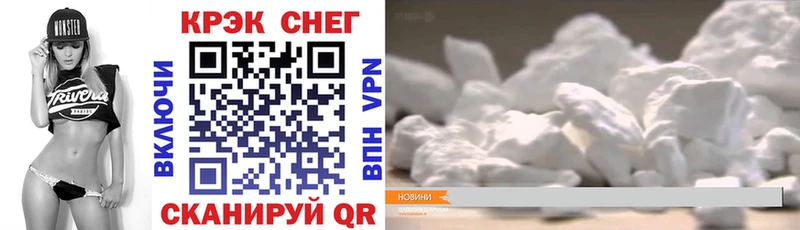 КОКАИН VHQ  Нолинск 