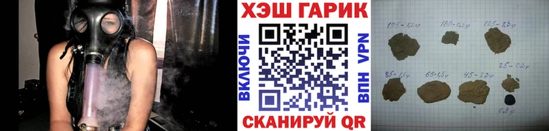 ГАШИШ гашик  цены наркотик  Нолинск 