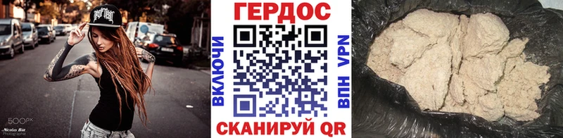 ГЕРОИН Афган наркота Нолинск
