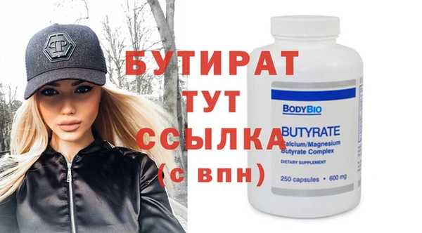 альфа пвп VHQ Балабаново
