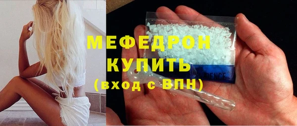 альфа пвп VHQ Балабаново