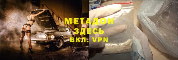 бутират Аркадак