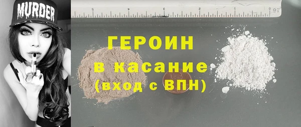дистиллят марихуана Баксан