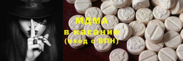 альфа пвп VHQ Балабаново