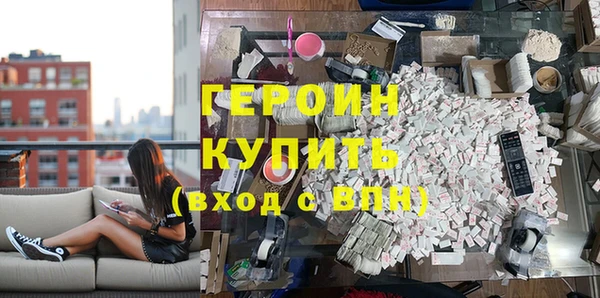 альфа пвп VHQ Балабаново