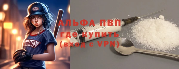 альфа пвп VHQ Балабаново