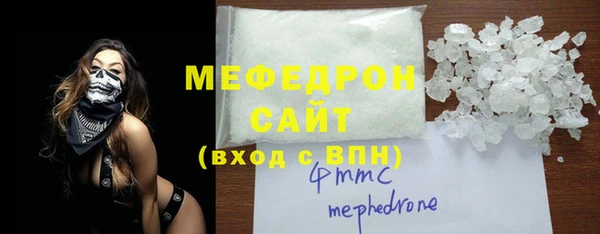 альфа пвп VHQ Балабаново