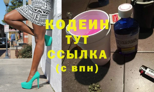 бутират Аркадак