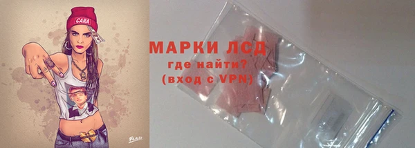 марки lsd Армянск