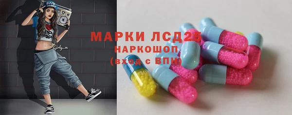 бутик Балахна