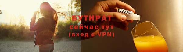 меф VHQ Магас