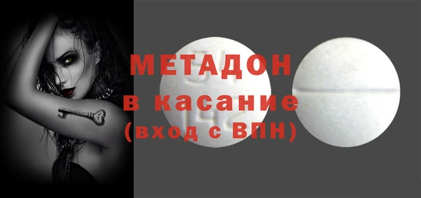 MDMA Арсеньев