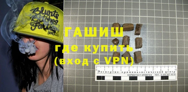 дистиллят марихуана Баксан