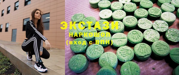 MDMA Арсеньев