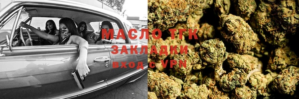 марки lsd Армянск