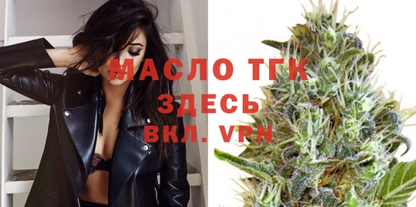 бутират Аркадак