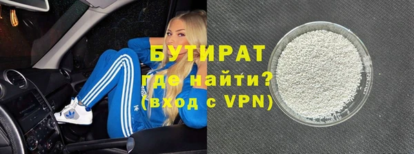 бутират Аркадак