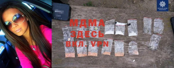 бутик Балахна