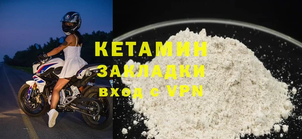 бутик Балахна