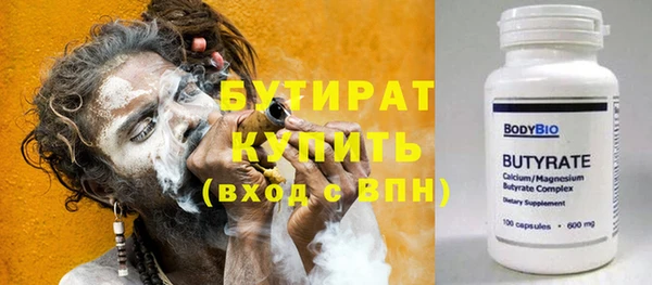 дистиллят марихуана Баксан