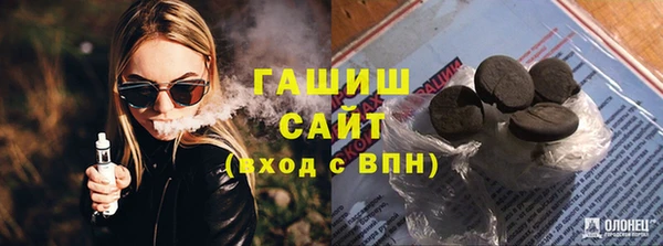 марки lsd Армянск