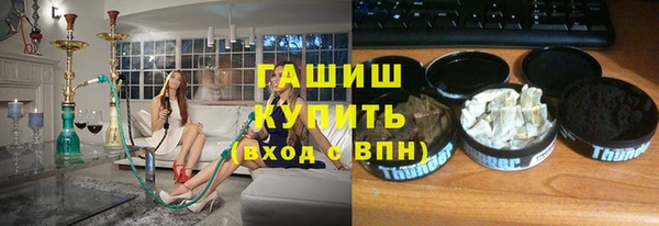 mdpv Магадан