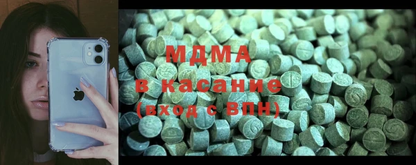 бутик Балахна