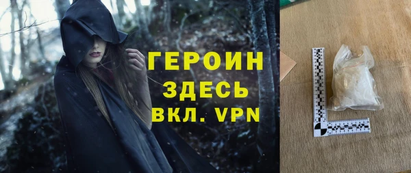 дистиллят марихуана Баксан
