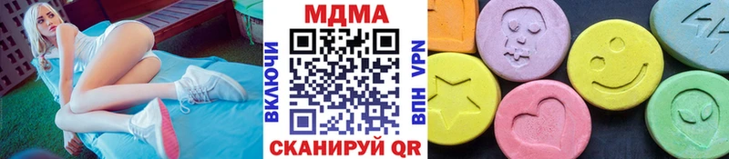 MDMA кристаллы  мега ССЫЛКА  Нолинск  даркнет сайт 
