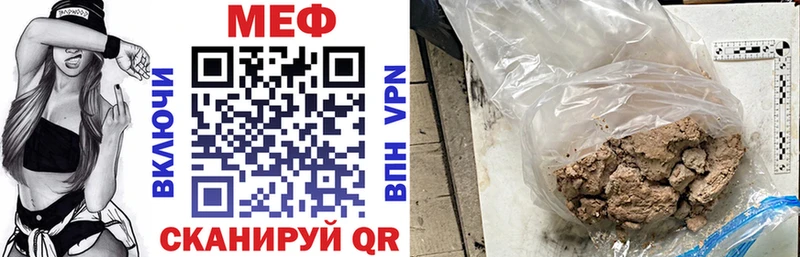 omg tor  Нолинск  Меф mephedrone 
