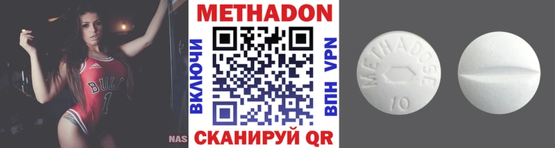 МЕТАДОН кристалл  darknet какой сайт  Нолинск 