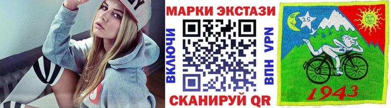 Марки 25I-NBOMe 1,5мг  Нолинск 
