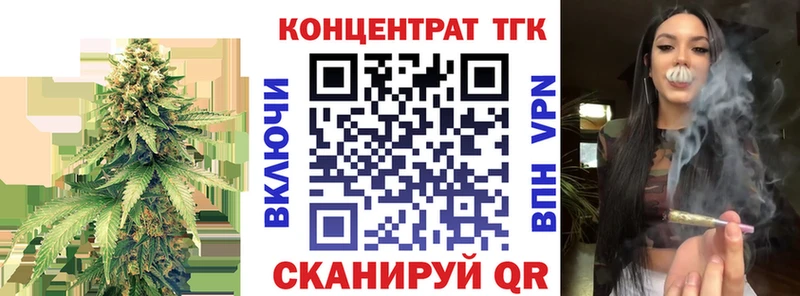 Дистиллят ТГК жижа KRAKEN ТОР Нолинск